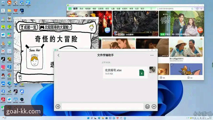 揭秘kk体育访问难题背后的真相：三步永久解决官网入口问题