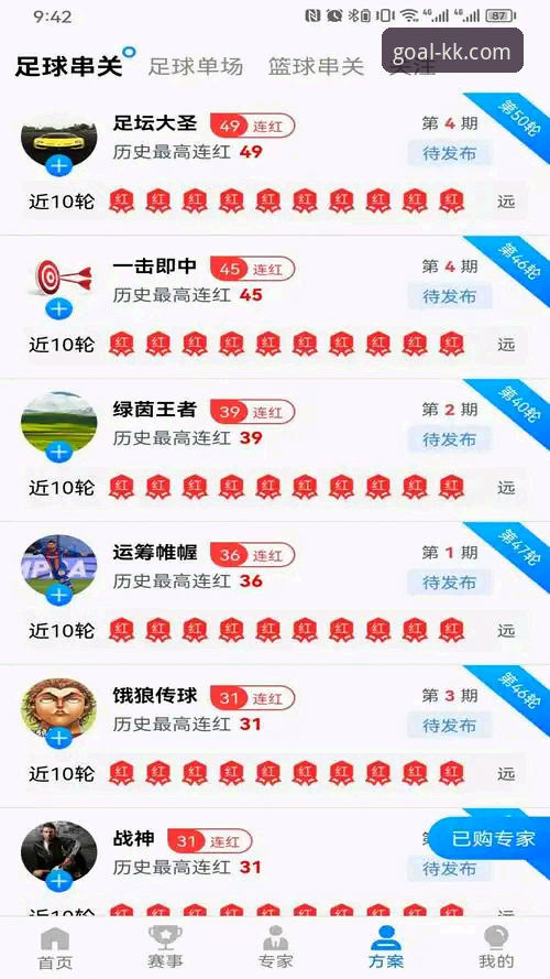 官方入口更新引关注：KK体育平台v2.0.8最新动态深度评测